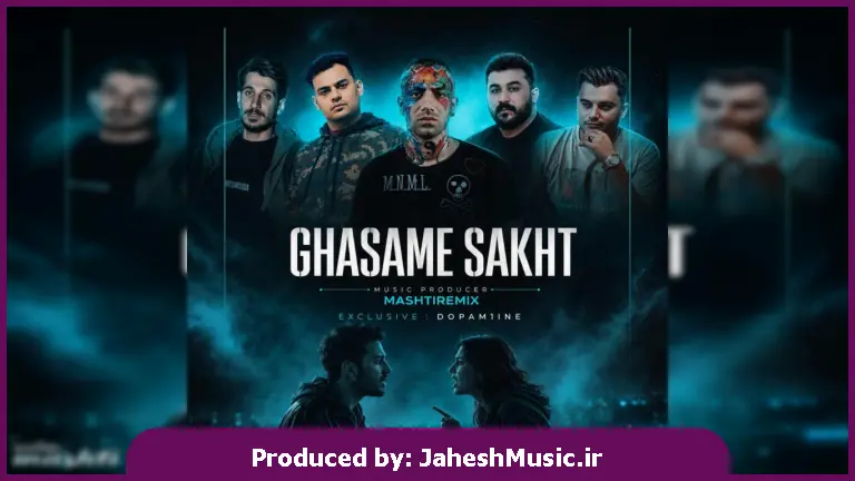 دانلود آهنگ مشتی ریمیکس با حضور روح الله کرمی و رضا کرمی تارا و رامین کرمی و عرفان پند و تتلو ریمیکس قسم سخت
